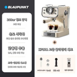 에스프레소 커피머신 반자동 가정용, C. KF07A 고급 세트