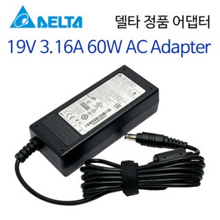 삼성 노트북 SENS NT-RV511 A15 A15S A25L AD-6019R 용 충전기 어댑터, 델타 6019R, 1개