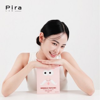 피라 어메이징 레티놀 팔자주름 패치