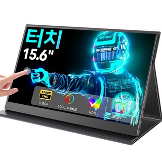 에비크 15.6inch 터치 포터블 모니터 FHD 휴대용 IPS DEX 보조 듀얼 모니터 터치 스크린, 블랙-터치, 39.62cm