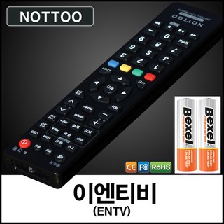 이엔티비(ENTV) TV 리모컨+알카라인건전지, 리모컨, 1개