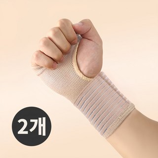 손목 보호대