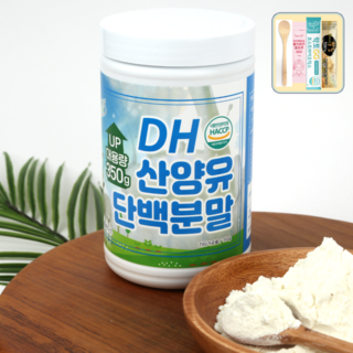 대용량 350g 산양유 단백분말 100%동물성산양단백질 네덜란드산 해썹(HACCP인증) 비린맛 없음, 6개