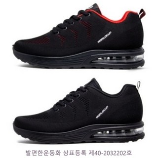 2. 월드컵 유튜B ..