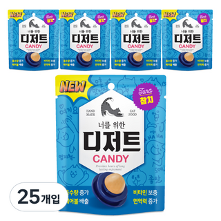 너를위한디저트 고양이 캔디 반려묘간식, 참치맛, 3.5g, 25개
