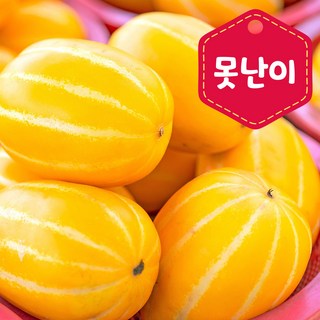 산지직송 당일수확 석군참외