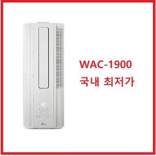 3. [한일전기 WA..