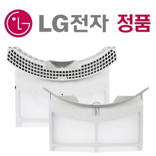 LG 트롬 건조기 필터 세트
