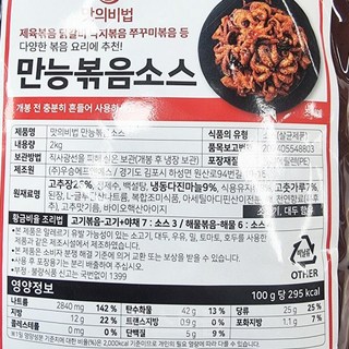 맛의비법 만능볶음소스 2Kg 대용량, 1개