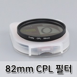 DSLR 카메라 82mm CPL 필터 편광 렌즈 후지 파나소닉 니콘 호환