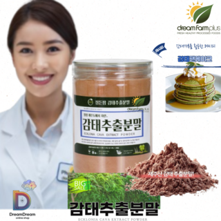 드림팜플러스 제주 감태 추출물 분말 가루 300g Z0101, 1개