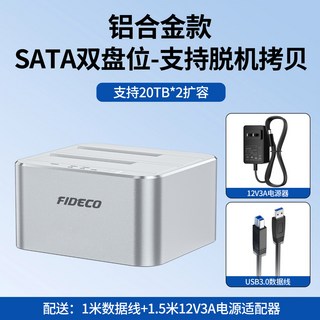 하드 3 알루미늄 SATA3 기계 하드디스크 5인치 카피백업 기 도시바 호환 Gb/S 베이, 6 실버 알루미늄 SATA 더블 디스크 + 오프라인 카