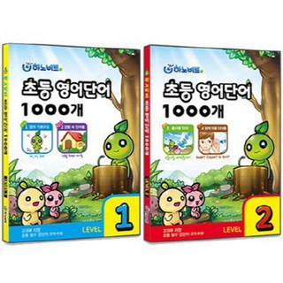 3. 초등영어단어 1..