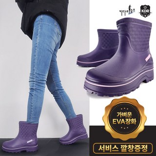 EVA 초경량 여성 반장화 SPEV-W0S
