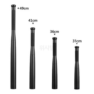 야구 방망이 호신용 손전등 강한 빛 충전식 라이트 자동차 홈 비상조명, 배터리가 없는 41cm 단일 흰색 상자