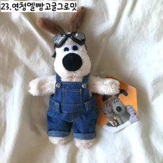그로밋키링 12cm 미니 인형 가방 키링