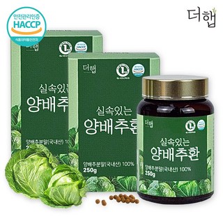 양배추환