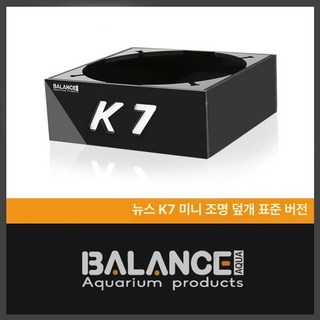 ZEN 해수 조명 등갓 PRO3 프라임 라디온 64 360 케실