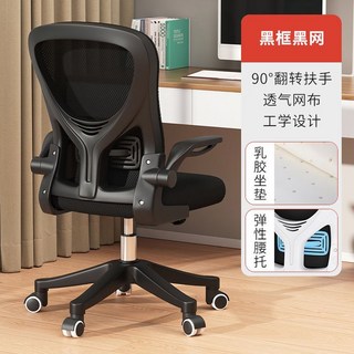 오래, 블랙박스 라텍스 방석