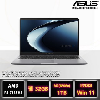2. ASUS Exp..