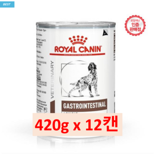 로얄캐닌 독 가스트로인테스티널 로우펫 캔 420g X 12캔 세트, 12개