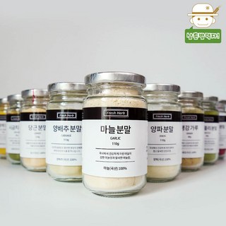 자연을 담은 국내산 천연조미료 골라담기, 110g, 1개