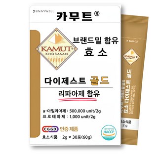 카무트 곡물발효 리파아제 지방분해 효소, 1박스, 30회분