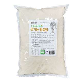 고이아사 유기농설탕 부드럽고 풍부한단맛 유기농사탕수수 100% 5KG, 1개