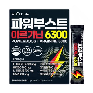 홀라이프 파워부스트 아르기닌6000 100포 x 1박스, 1개, 1kg