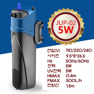 물생활 초저소음 UV 살균 필터 정수 여과기