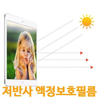 LG GPAD5 10.1 G패드5 10.1 LMT600 LMT605 용 태블릿 액정보호필름