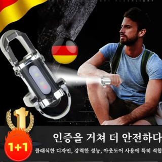 1+1 다기능 미니 키홀더 손전등 초강력 led 손전등 휴대용 손전등, 6개, 블랙