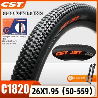 27.5x2.1 싸이클 자전거타이어 교체 공기압 바람 로드, 1개, 1cm, C1820 내구성 26x1.95 A