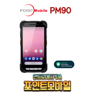 포인트모바일 PM90