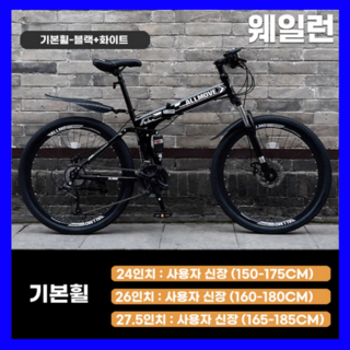 1. 웨일런 튼튼한 ..