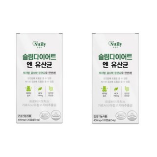뉴일리 가르시니아 슬림 다이어트 유산균 120캡슐 X 2개 가르시니아추출물 가르시니아다이어트 가르시니아캄보지아, 120정