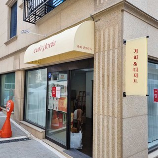 에버그린어닝 깃발어닝 300*800