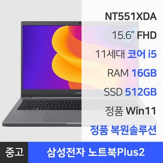 3. 삼성 중고 노트..