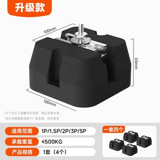 댐핑패드 진동방지패드 충격 방지 실외기소음 에어콘실외기댐퍼 방진고무패드 에어마운트 충격흡수패드 방음 충격방지패드, 슈프림 에디션 패드(4개)