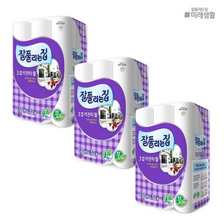 2. 잘풀리는집 천연..