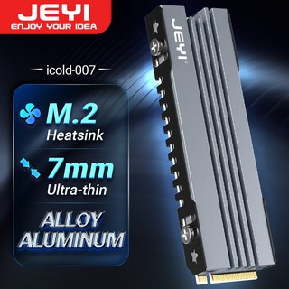 JEYI M.2 SSD 방열판
