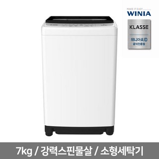 6. 위니아 클라쎄 ..