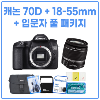 캐논70D