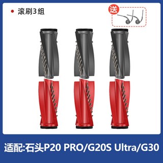 커버 헤파 필터 패드 부품 사이드 DE55 예비 호환 악세서리, 23 [P20 PRO/G20S 울트라/G30] 브러쉬