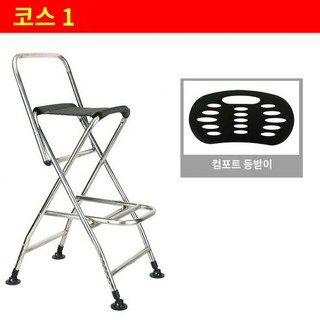 차박 캠핑 키높이 방파제 낚시 의자 바다 휴대용, 세트 메뉴 1