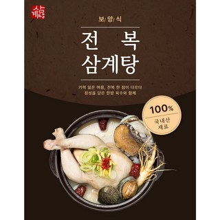 [맘카페 재구매율1위 프리미엄 밀키트] 전복5미 품은 전복삼계탕 /여름 보양식 복날 음식 몸보신 간편식, 1kg, 1개