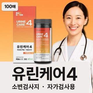 유린케어4 소변검사지 4종 100매, 2개