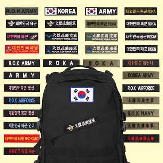 군인 가방 명찰 벨크로 패치
