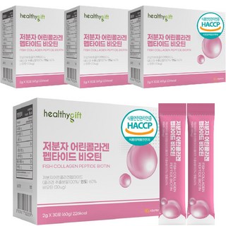 어린 콜라겐 식약처 인증 펩타이드 비오틴 피쉬콜라겐 히알루론산 저분자콜라겐 분말 스틱, 4개, 60g