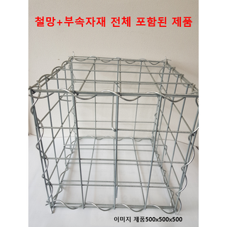 사각개비온 철망 사용 모습